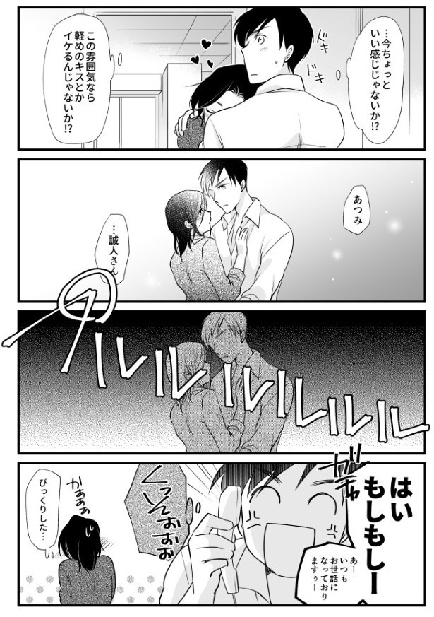 TRAP_P140