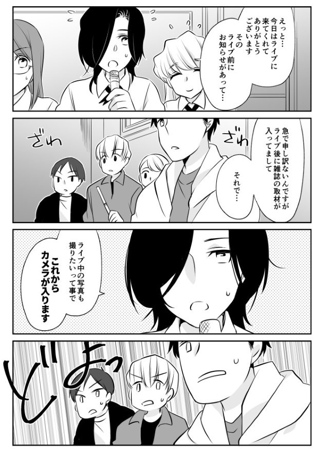 TRAP_P141