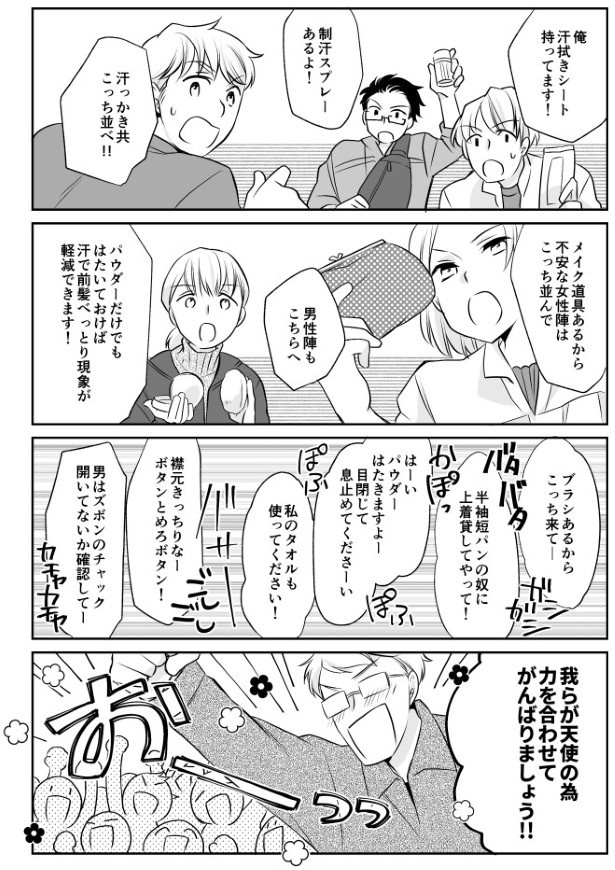 TRAP_P144