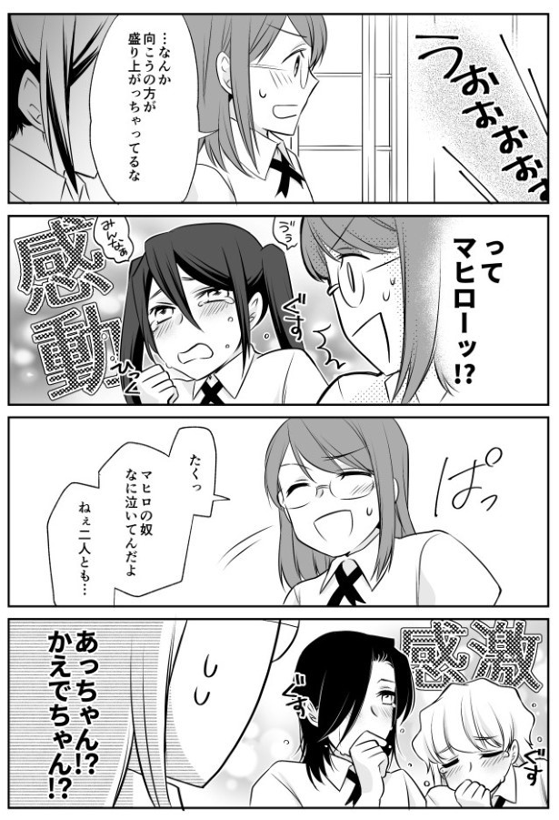 TRAP_P145