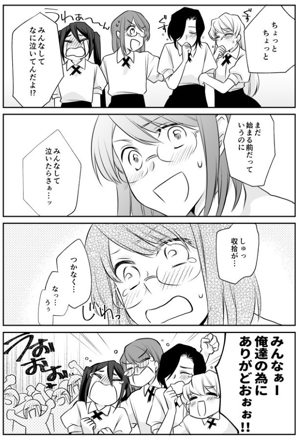 TRAP_P146