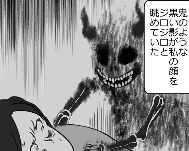 「オカルトオタクなのに憑かれやすい」より