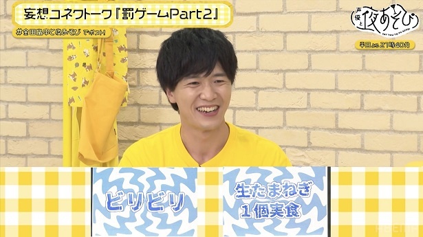 「声優と夜あそび 繋【金田朋子×畠中祐】#36〜40」より