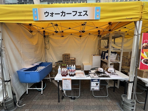 ウォーカープラスのブースでは物販も