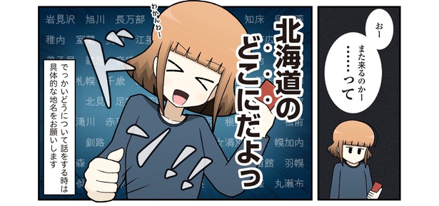 4章5-3