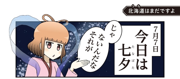6章1-1