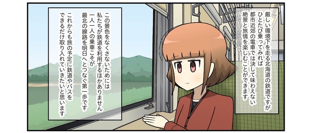 5章5-3