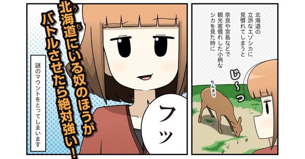 7章2-3