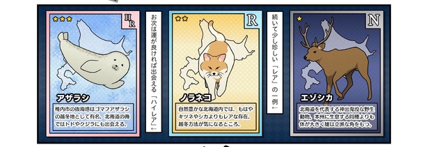 7章3-2