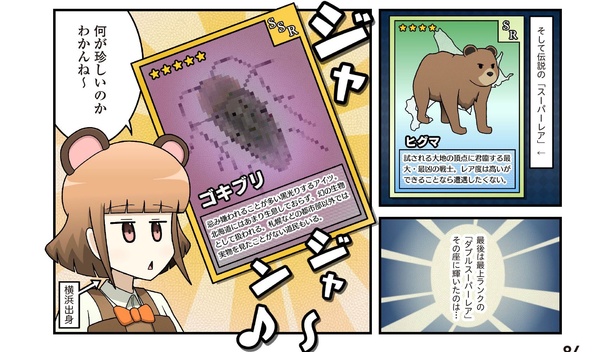 7章3-3
