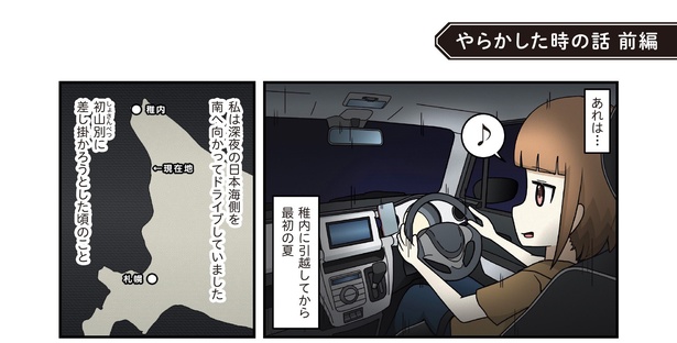 7章4-1