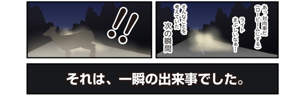 7章4-2