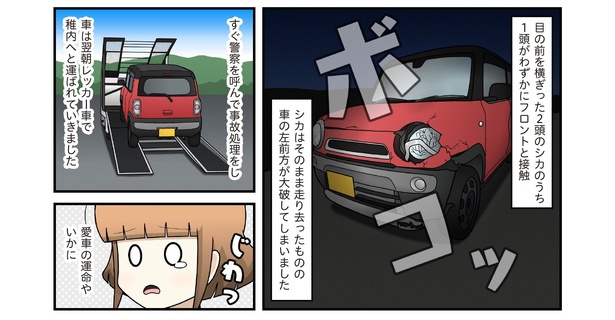 7章4-3