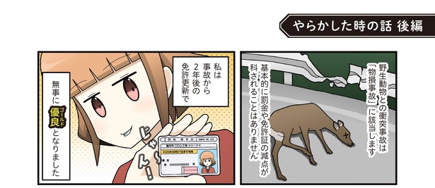 7章5-1
