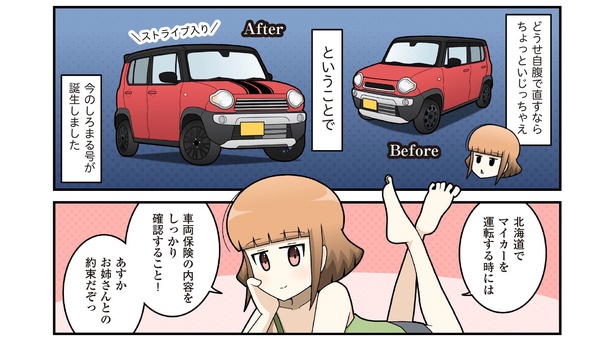 7章5-3