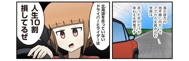 8章1-3