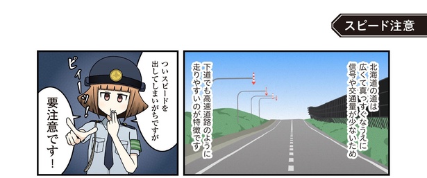 8章2-1