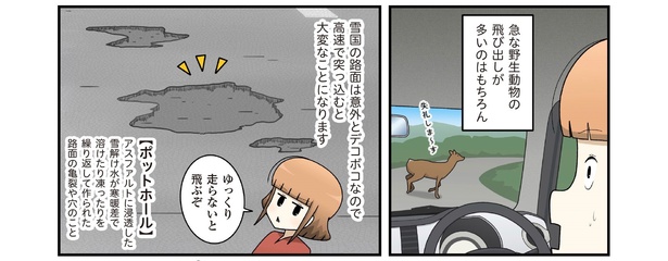 8章2-2