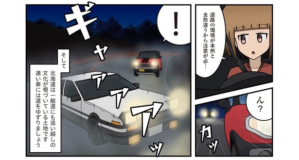 8章2-3