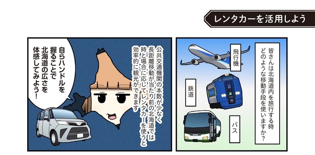8章3-1