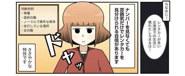 8章3-3