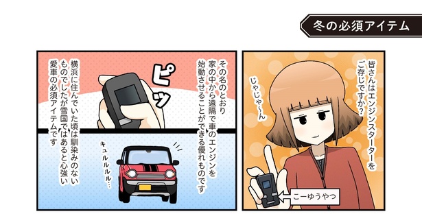 8章4-1
