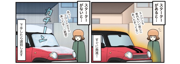  8章4-2
