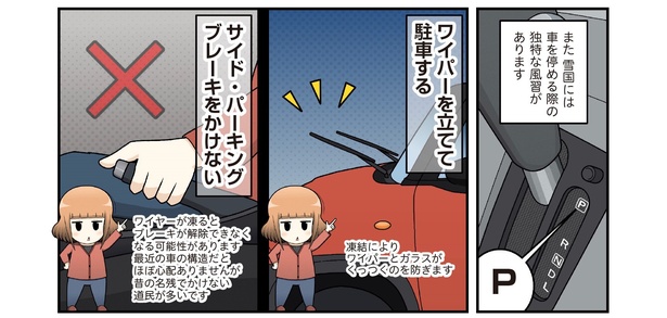  8章4-3