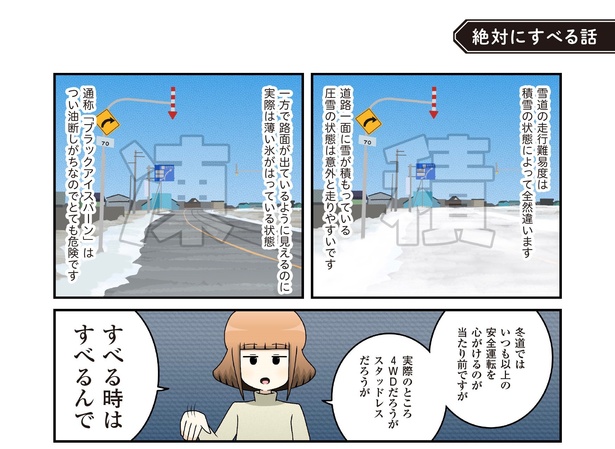  8章5-1