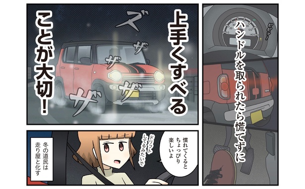   8章5-2