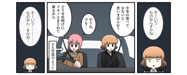 9章4-2