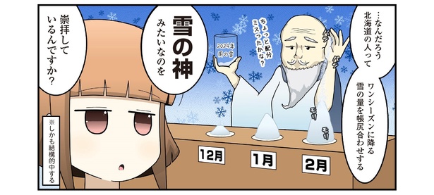 9章4-3