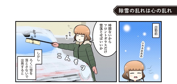 9章5-1