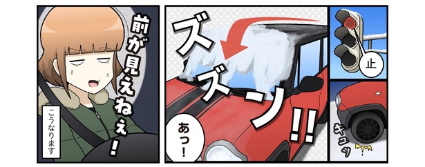 9章5-2