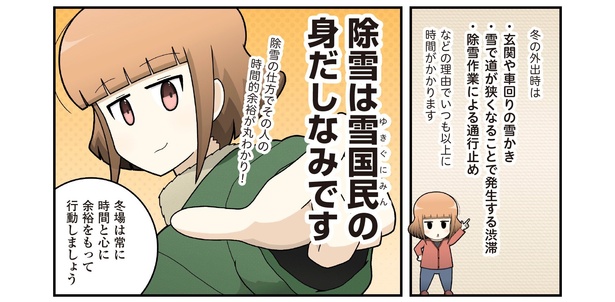 9章5-3