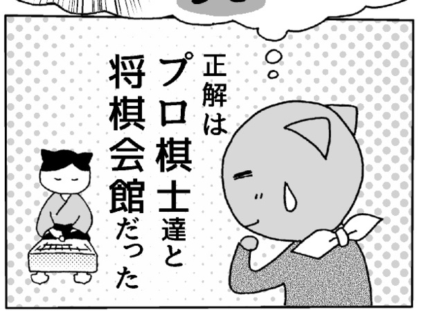 黒騎士4