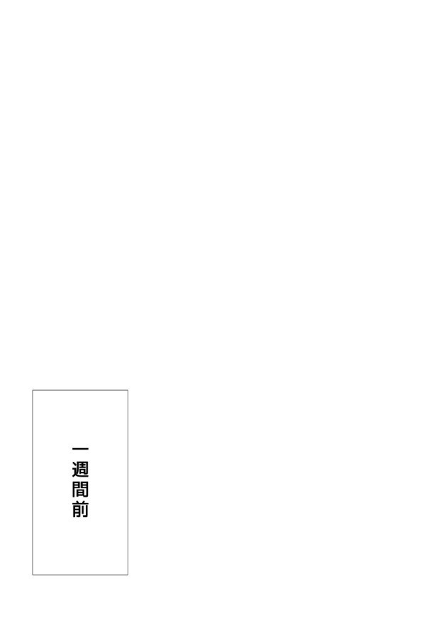 青春サジェスチョン_P004