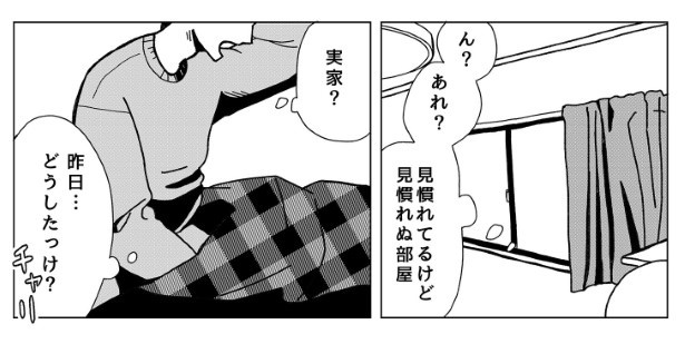 青春サジェスチョン_P022