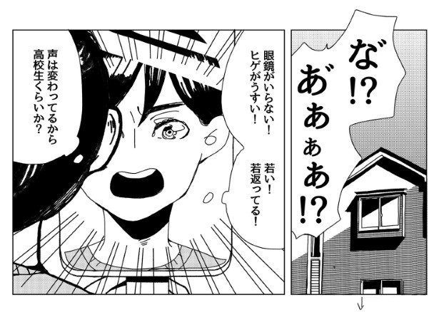 青春サジェスチョン_P024