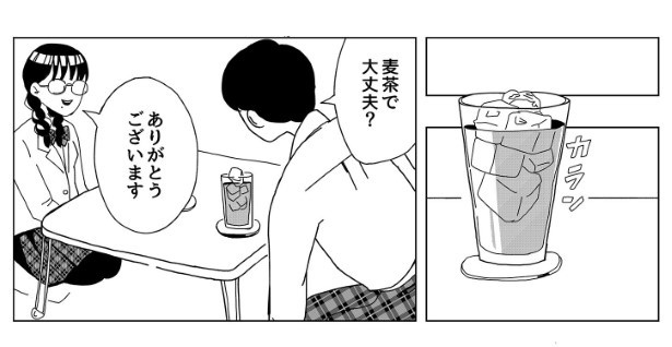 青春サジェスチョン_P066
