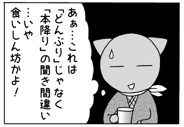 ラー油4
