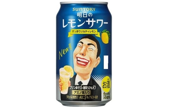 レモンサワー パッケージ(デザインは1種類のみ、両面デザイン)