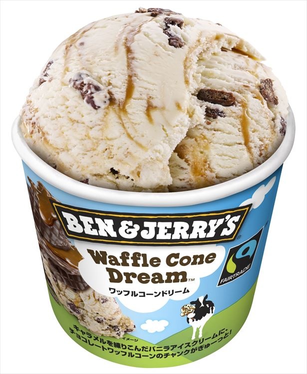 Ben Jerry S史上初のスワール入り 夢のようなアイスクリーム発売 ウォーカープラス