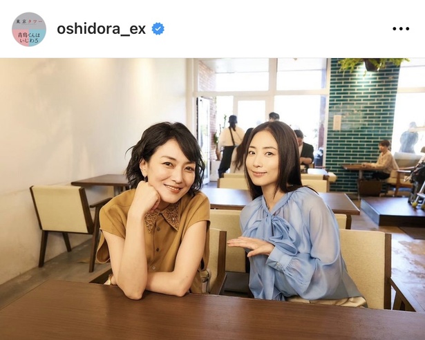  板谷由夏＆MEGUMI、意外な2ショット