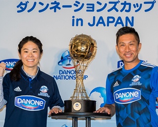 前園と澤が子供たちにエール！12歳以下のサッカー世界一を決める「ダノンネーションズカップ2018 in JAPAN」開催決定