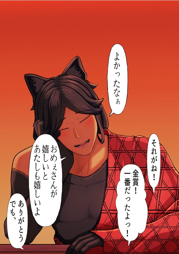 狐ヤンデレと霊感ちゃん45