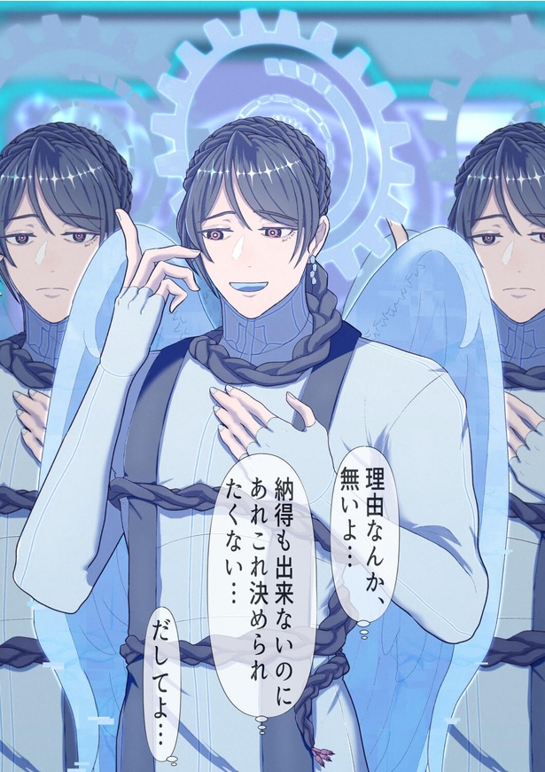 AIヤンデレと最後の人類ちゃん34