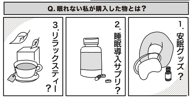 8話_4