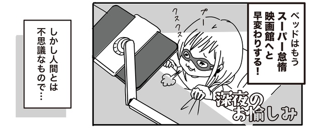 8話_6