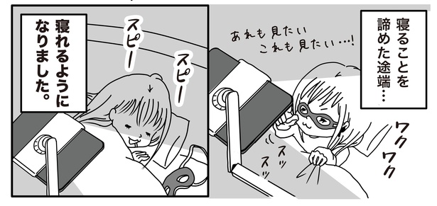 8話_7